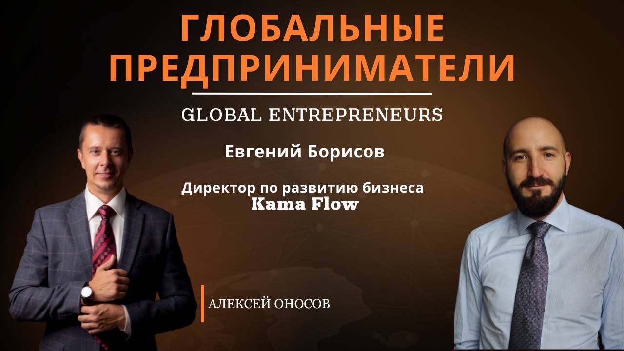 Практики бизнеса