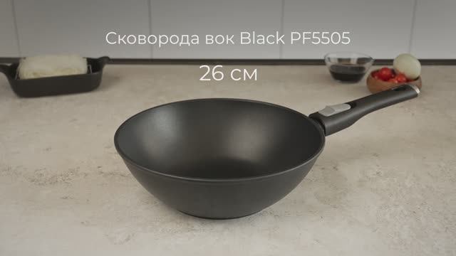 Обзор на сковороду вок REDMOND Black 26 см PF5505 смотреть онлайн