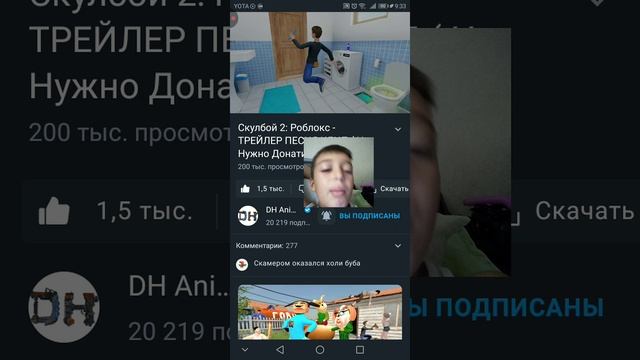 Дх анмейшин