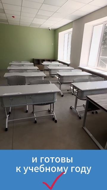 Аверинская СОШ: современное оснащение мебелью АГАТ