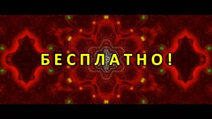 Абстракция, Цветомузыка, Виджеинг, Футаж, Анимация, Арт-пространство — Бесплатно! (2K 60 FPS) №63