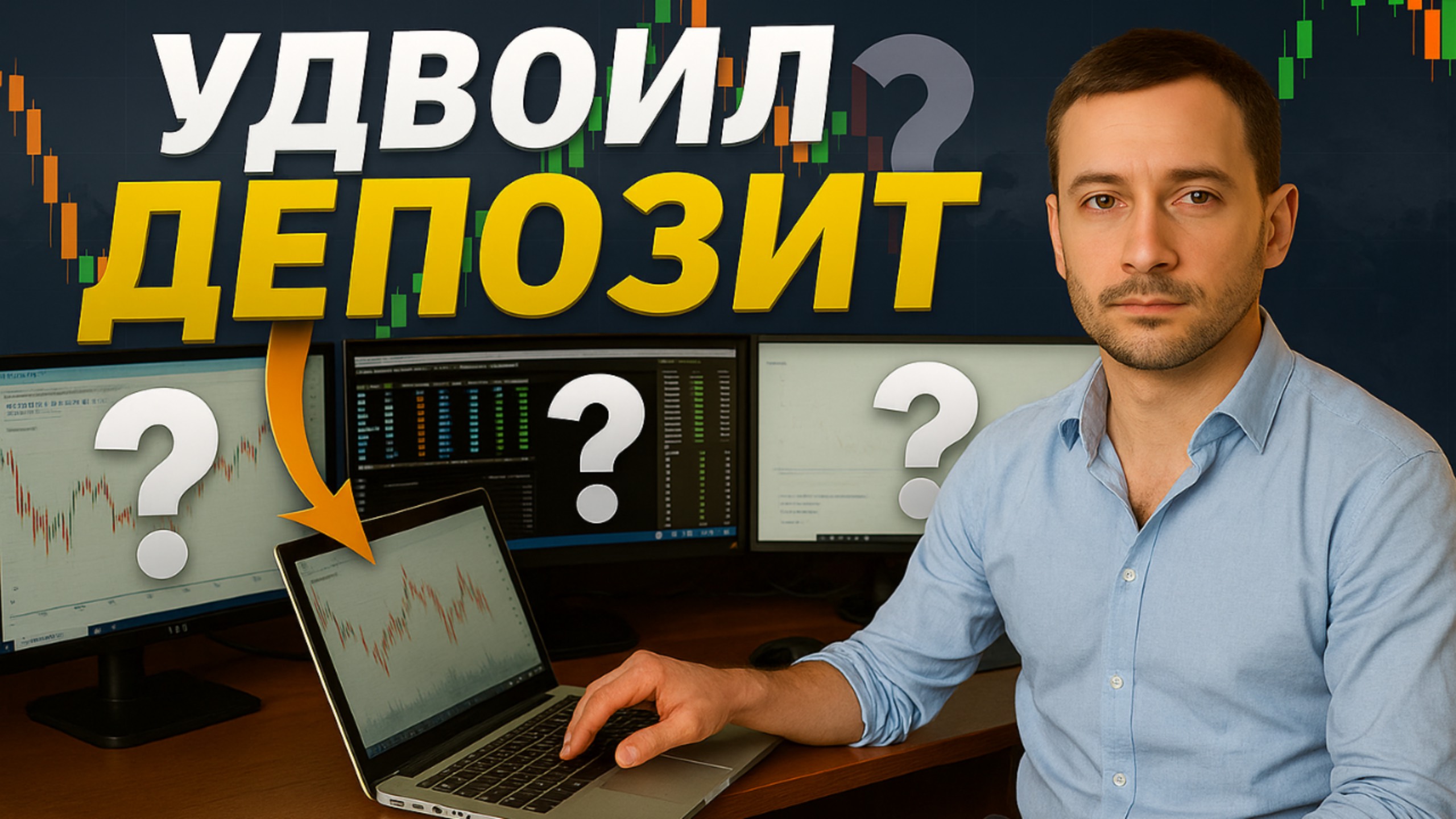 🔥 POCKET OPTION ЛУЧШАЯ СТРАТЕГИЯ 💰 БЫСТРЫЙ СПОСОБ ЗАРАБОТКА ДЛЯ НОВИЧКОВ НА БИНАРНЫХ ОПЦИОНАХ! смотреть онлайн