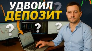 🔥 POCKET OPTION ЛУЧШАЯ СТРАТЕГИЯ 💰 БЫСТРЫЙ СПОСОБ ЗАРАБОТКА ДЛЯ НОВИЧКОВ НА БИНАРНЫХ ОПЦИОНАХ!