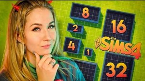 Строю дом, но каждая комната увеличивается в 2 раза в Симс 4 // The Sims 4 Double Room Challenge
