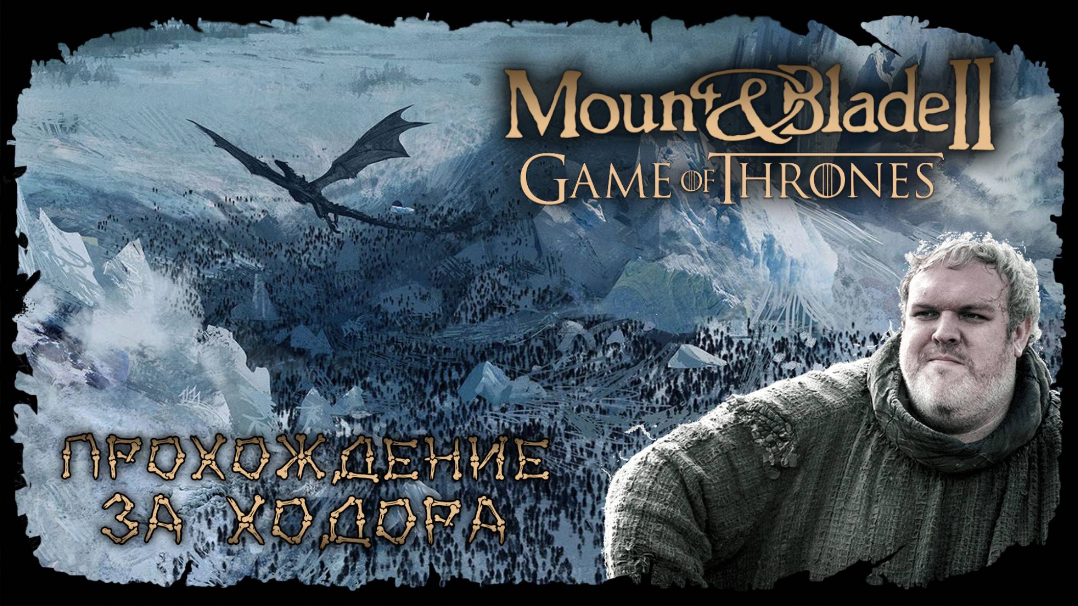 Захват земель ★ Realm of Thrones ★ Стрим #12 смотреть онлайн