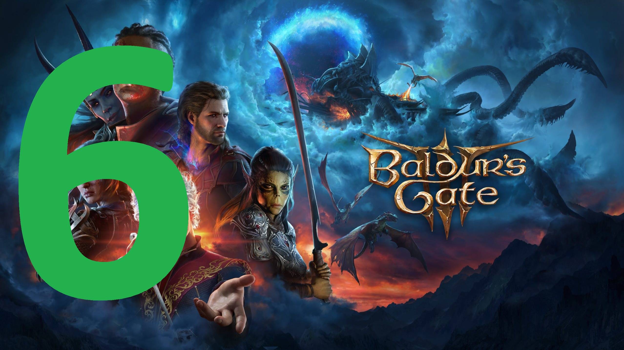 6#"Baldur’s Gate 3"///путешественник///русская озвучка нейронкой