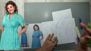 Моделирование. Красивое платье. Выкройка № 1786.