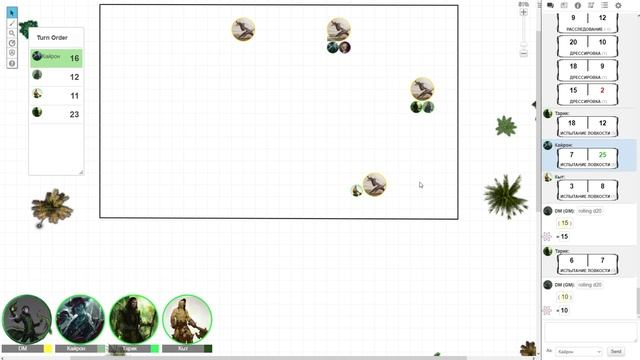 Кампания Кайнау  #2