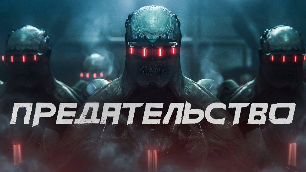 Обзор Killing Floor 3 смотреть онлайн