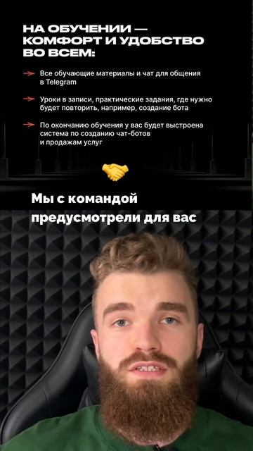 Откройте новые горизонты с чат-ботами! смотреть онлайн