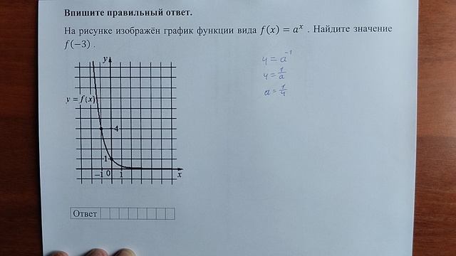 (профиль 11) 5 смотреть онлайн