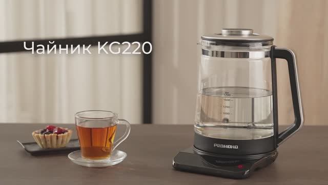 Обзор на электрический чайник РЕДМОНД KG220 смотреть онлайн