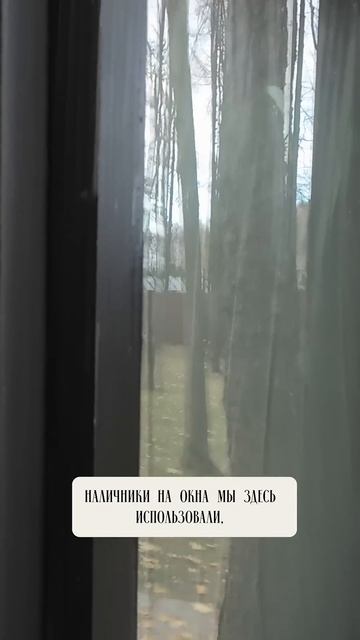 ОБРАЩАЕМ ВНИМАНИЕ К ДЕТАЛЯМ ПРИ ВНЕШНЕЙ ОБШИВКЕ