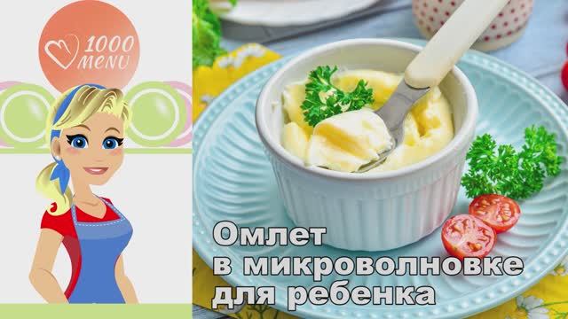 1000.menu: Тысяча рецептов на каждый день