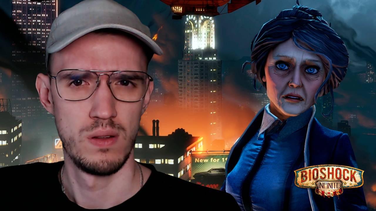 Время ГУБИТ ВСЕ | BioShock Infinite (Биошок) | 13