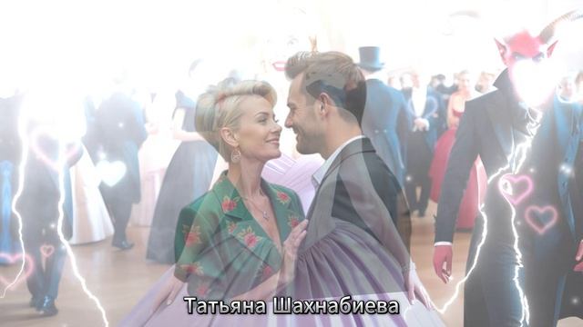 Я жду тебя ... смотреть онлайн