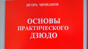 Фрагменты схваток ч.2