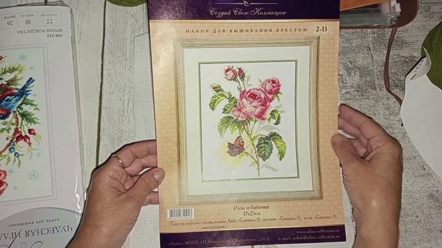 Новые процессы. И продвижения 💥 стареньких🤗 смотреть онлайн