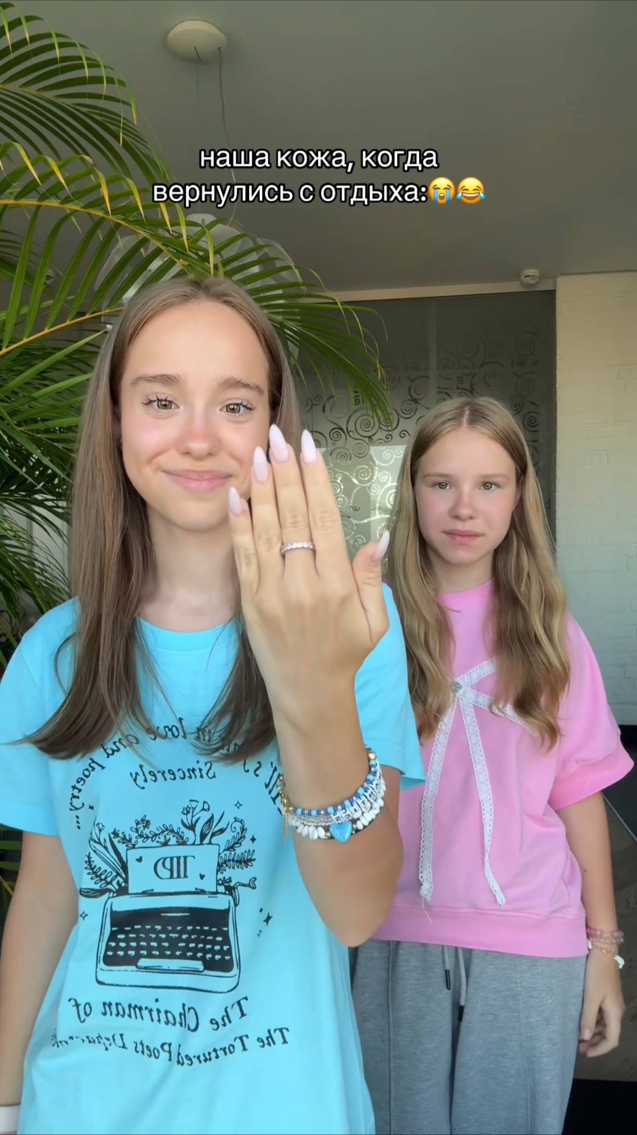 Марьяна Локель