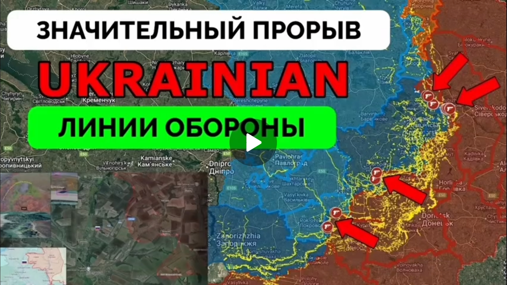 Окружение украинских сил в Серебрянском лесничестве! смотреть онлайн