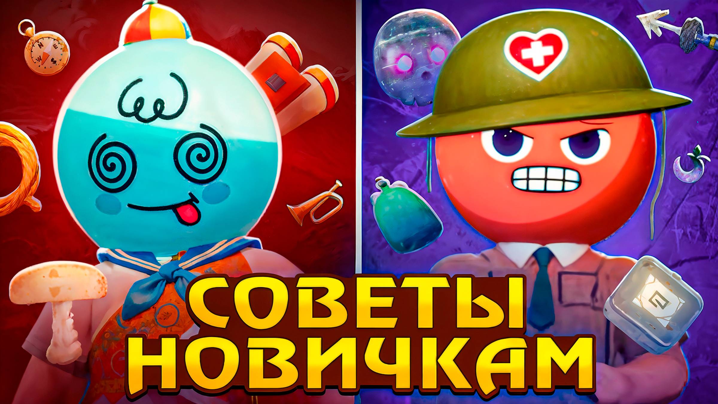 Советы новичкам PEAK смотреть онлайн