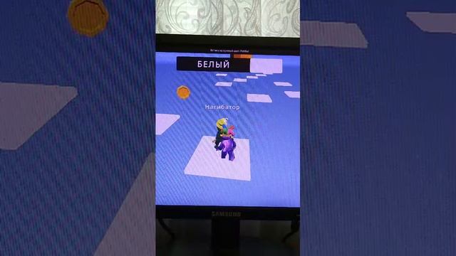 игра в игры часть 2