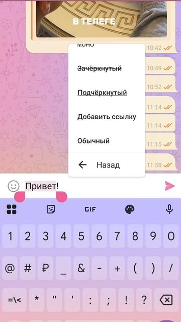 Обо всём 💖👇🥺