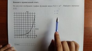 (профиль 11) 6