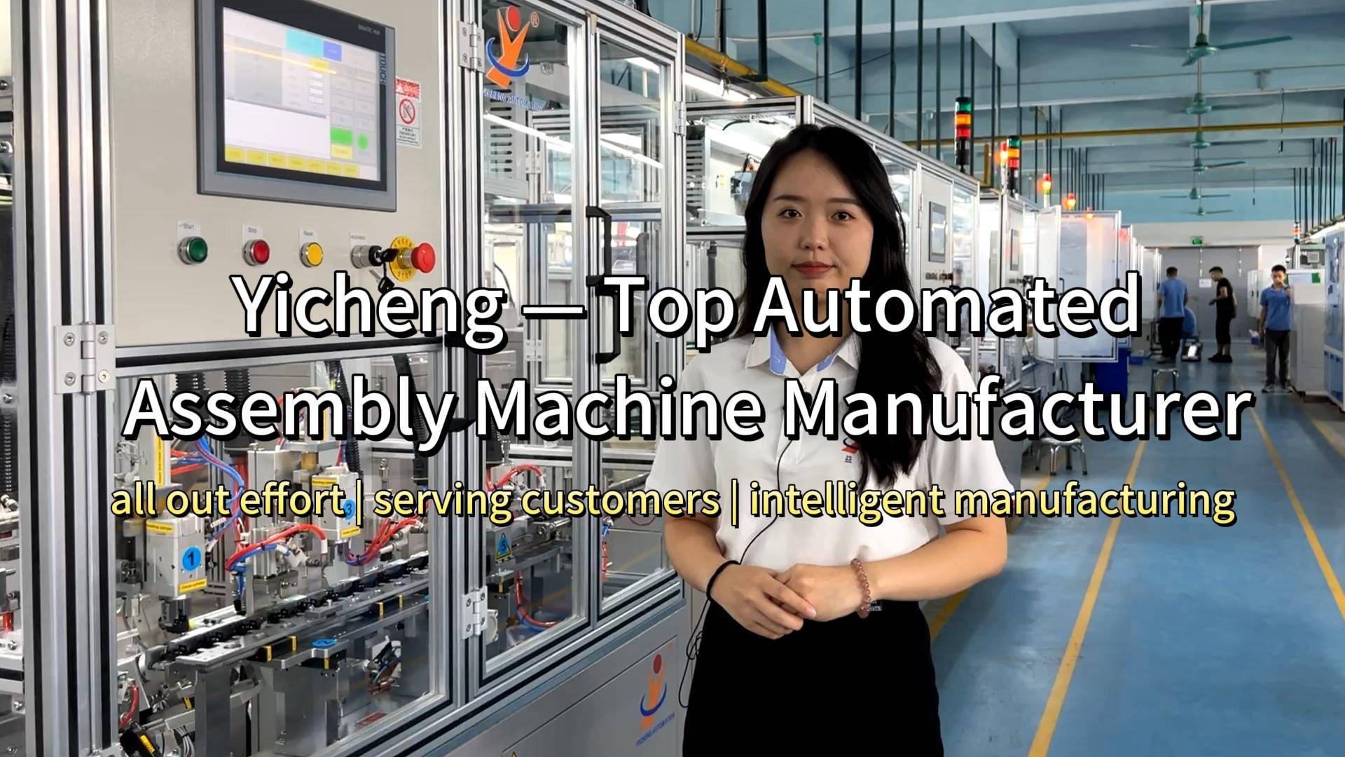 Автоматизированное производство: Работаем с страстью