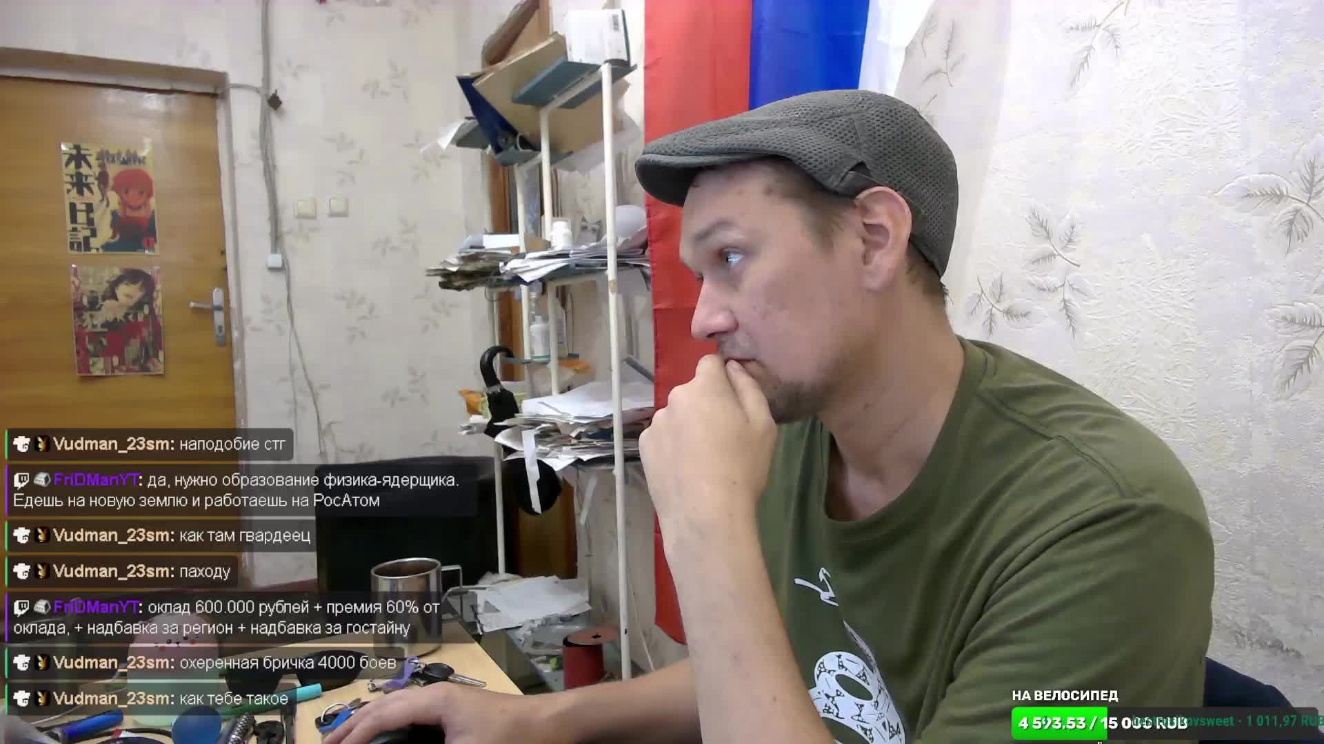 Я БОГ смотреть онлайн