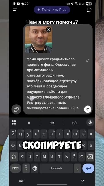 Создаём трендовое фото для Аватарки на менеджеры #техноблог #технолайфхаки #фото #смартфон смотреть онлайн