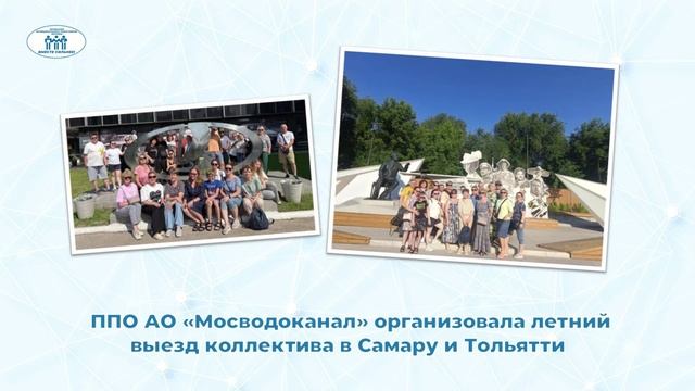 Календарь профсоюзных событий (ИЮНЬ)