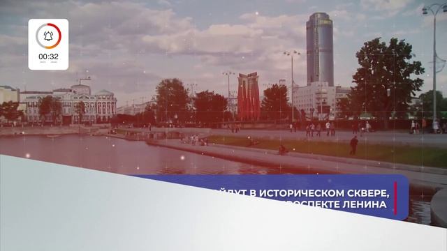 О главном за 60 секунд: ВСМПО от 7.08.2025 смотреть онлайн