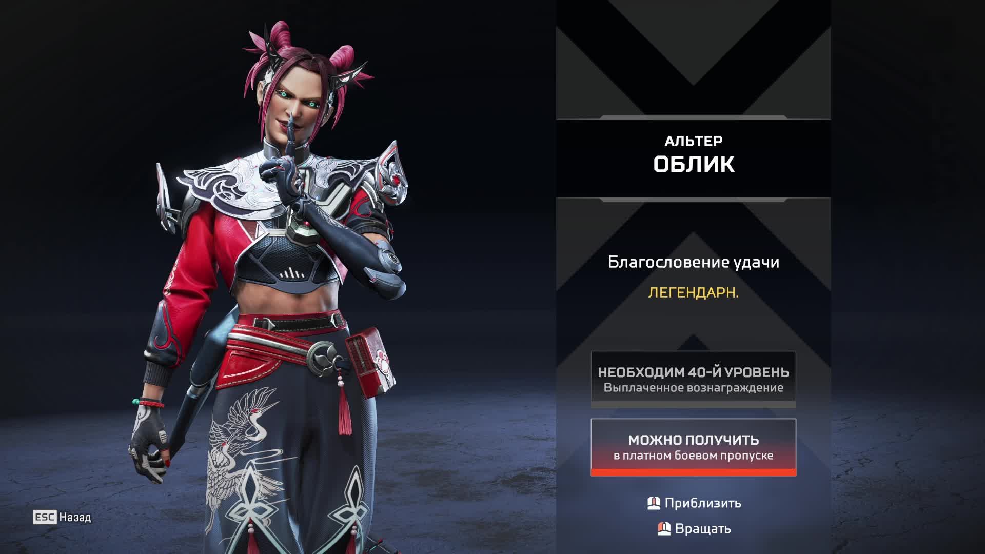 Играем в обновленный Apex Legends #12 #nikitamyplay #games #gaming #игры #broadcast #трансляция