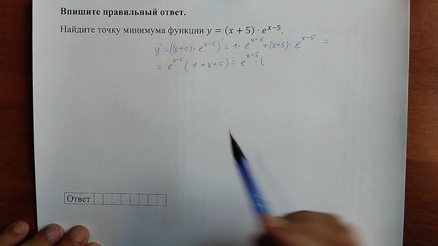 (профиль 12) 16 смотреть онлайн