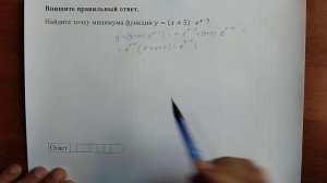 (профиль 12) 16