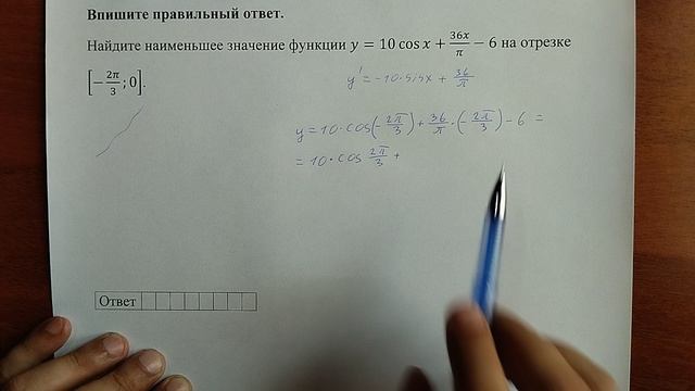 (профиль 12) 26 смотреть онлайн