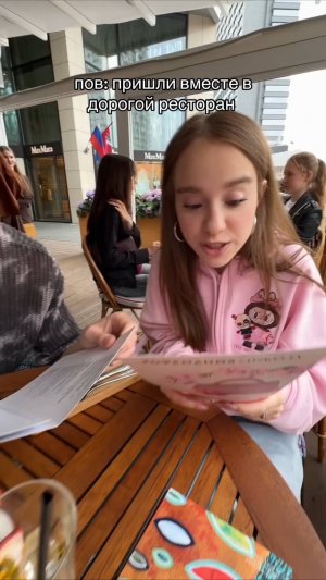 устроила скандал? 😱