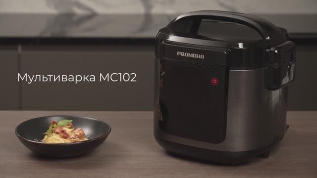 Обзор на мультиварку REDMOND MC102 смотреть онлайн