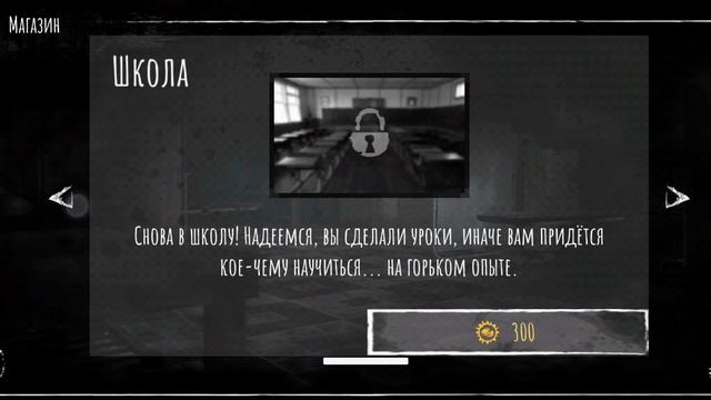 Крейси😱 смотреть онлайн