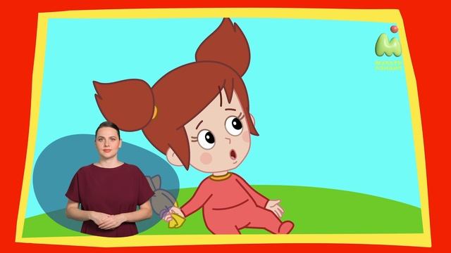 Простоквашино. 72. Переводчик (РЖЯ)