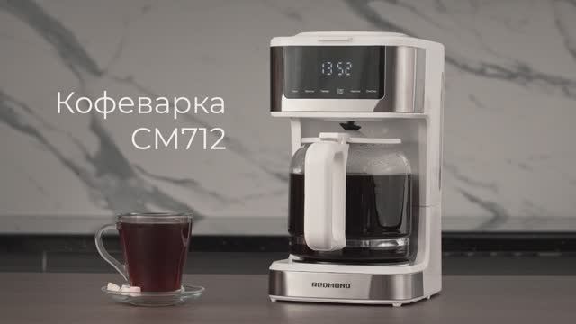 Обзор на кофеварку REDMOND CM712 смотреть онлайн
