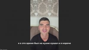 Илья Борщов отзыв Павла / сапборды