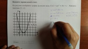 (профиль 11) 7