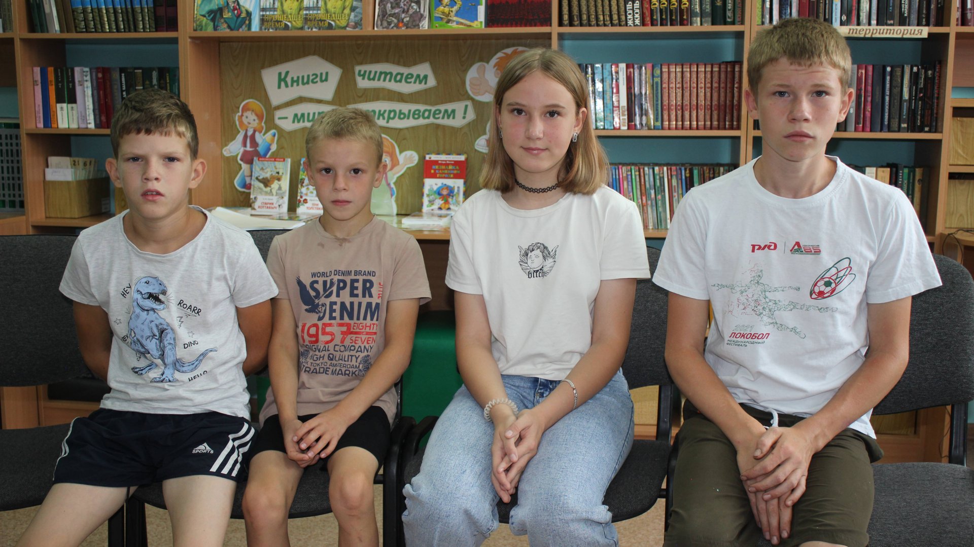 Никита,14 лет, Ангелина, 12 лет, Николай, 10 лет, Ярослав, 7 лет (видео-анкета)