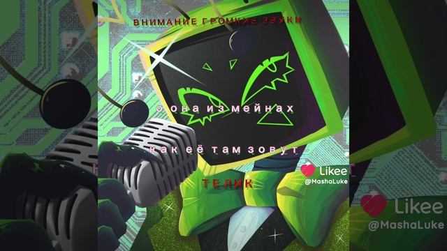 хех смотреть онлайн