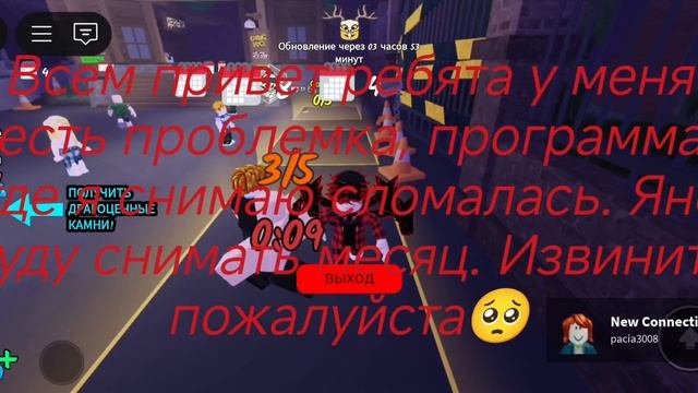 важное сообщение от меня.роблокс.roblox.