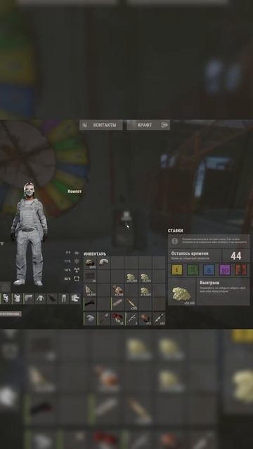 Выиграл много СЕРЫ #раст #rust