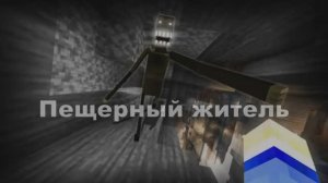 mslan Как ПОБЕДИТЬ эти ХОРРОР МОДЫ Майнкрафт l The Broken Script l The God