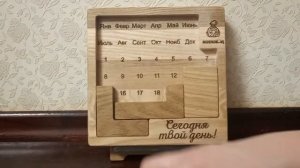 Головоломка "МЕШОК-IQ" Вечный календарь. Собираем 16 марта.